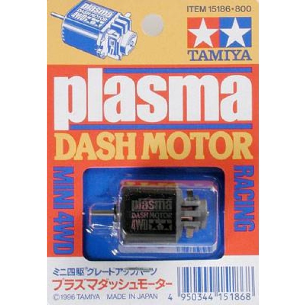 15186 JR Plasma Dash Motor