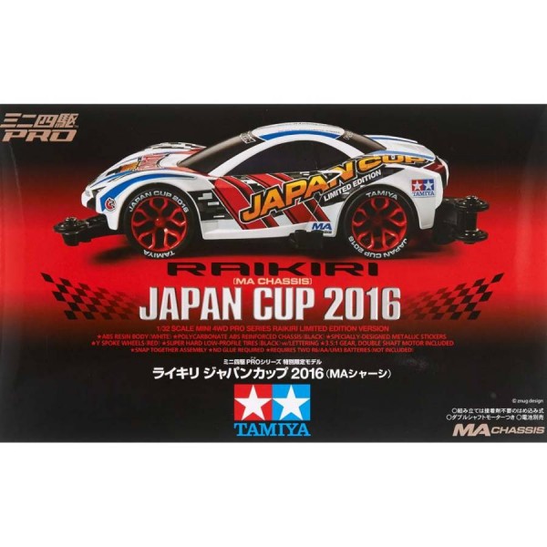 1/32 Raikiri Japan Cup 2016